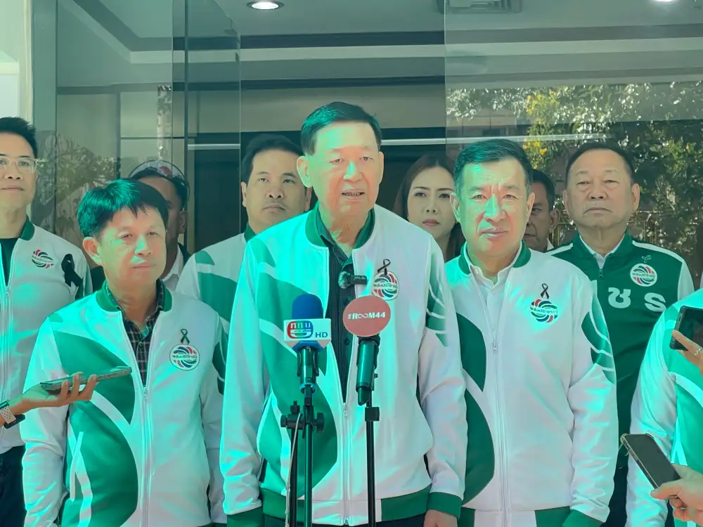 เลือกตั้ง'69: 