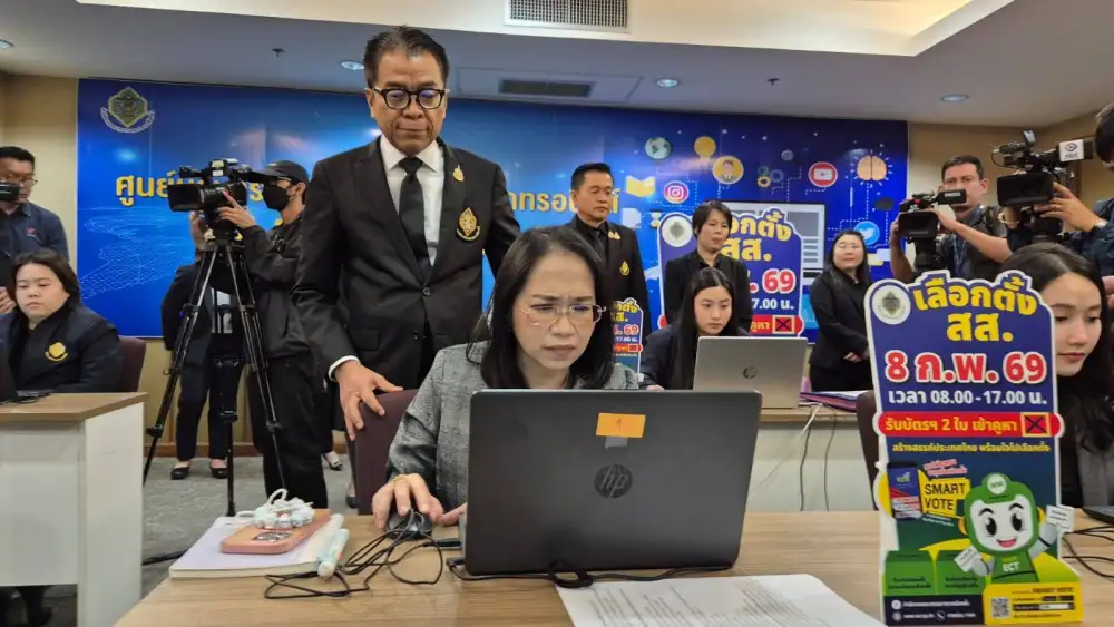 เลือกตั้ง'69: กกต. ยกระดับ เปิดศูนย์ E-War Room คุมเข้มหาเสียงออนไลน์ สกัดเฟกนิวส์