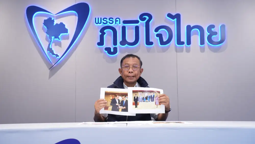 เลือกตั้ง'69: ภท.เล็งฟ้อง DSI-ป.ป.ช.เชือดอดีตผู้บริหารดีอี ปล่อยเครือข่ายสแกมเมอร์สแกนม่านตาคนไทย