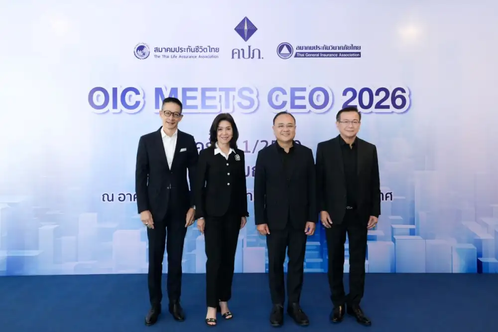 สมาคมประกันวินาศภัยไทย พร้อมภาคธุรกิจประกันวินาศภัยร่วมประชุม OIC Meets CEO 2026