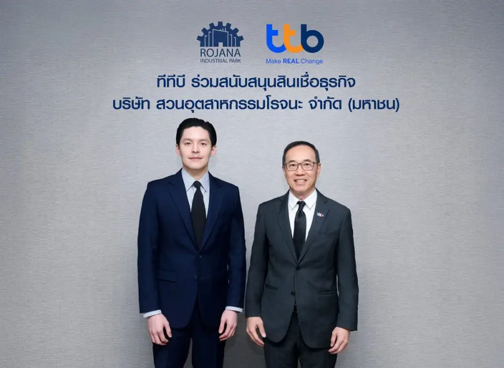 ทีทีบี สนับสนุนสินเชื่อธุรกิจ