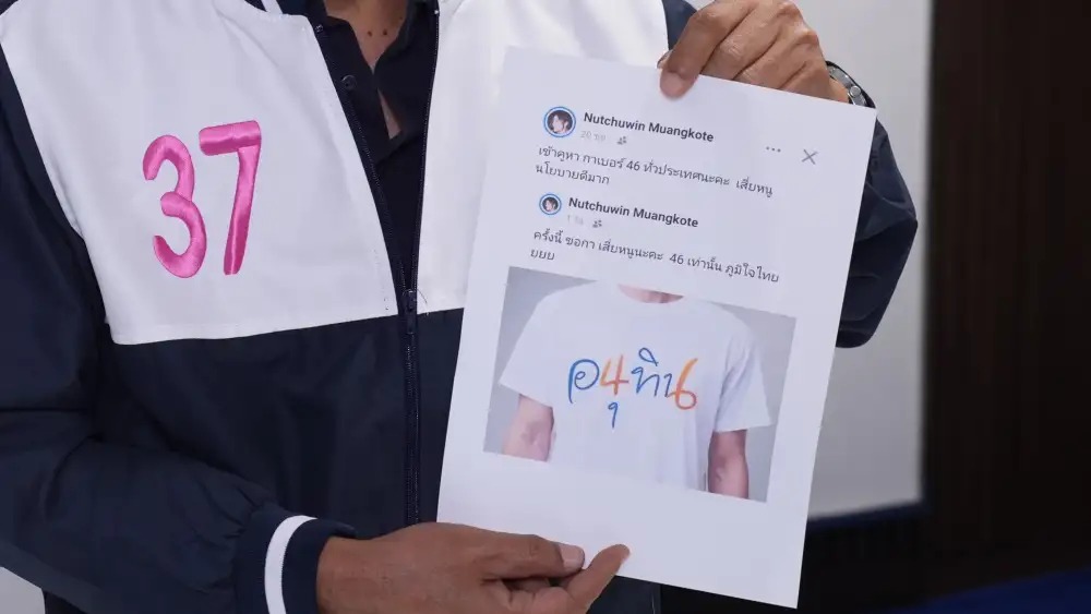 เลือกตั้ง'69: ภท.ร้อง กกต.-ปอท.เอาผิดเกรียนคีย์บอร์ดปั่นเฟกนิวส์