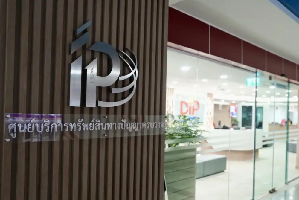 กรมทรัพย์สินทางปัญญา เผยปี 2568 คำขอจดทะเบียนในไทย พุ่งสูงกว่า 75,000 คำขอ