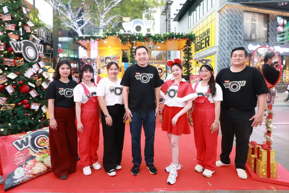 ว้าวส่งท้ายปี Waiwai Wow ชวนครีเอทความฝัน ปักธงเป้าหมายปีใหม่ผ่านแคมเปญ 'Waiwai Wow Make a WOW Wish'