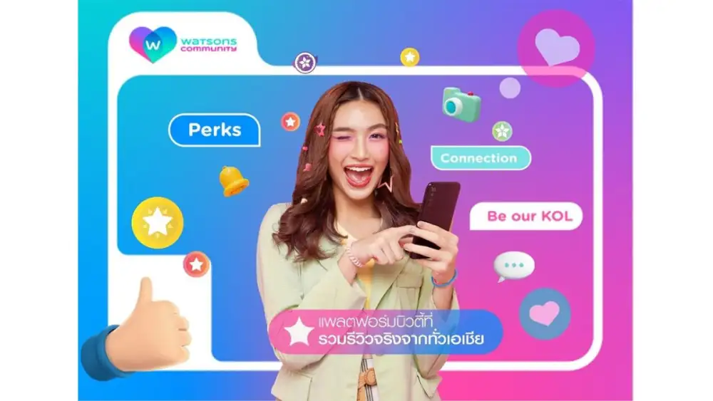 วัตสัน เปิดตัว Watsons Community คอมมูนิตี้สุขภาพ-ความงาม จากรีวิวผู้ใช้จริงทั่วเอเชีย