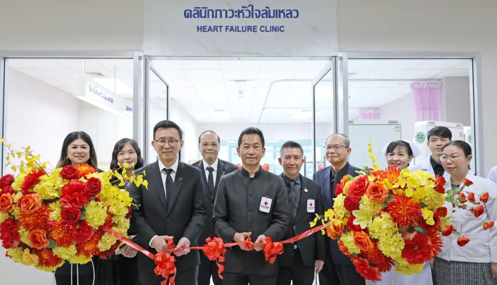 BSRC สนับสนุนจัดตั้งคลินิกภาวะหัวใจล้มเหลว ร.พ.สมเด็จพระบรมราชเทวี ศรีราชา มุ่งยกระดับคุณภาพชีวิตที่ดีให้กับประชาชน