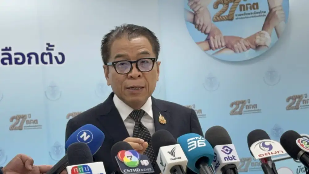 เลือกตั้ง'69: กกต.เคลียร์ปมบัตรประชามติผิดพลาดเนื้อหาจากครม. เปิดทางรณรงค์ได้ ภายใต้กรอบกม.