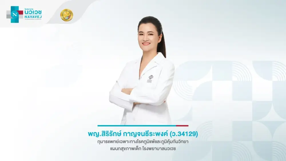 พาลูกเที่ยวอย่างไร ให้สุขกาย สบายใจ และปลอดภัยใน...วันเด็ก