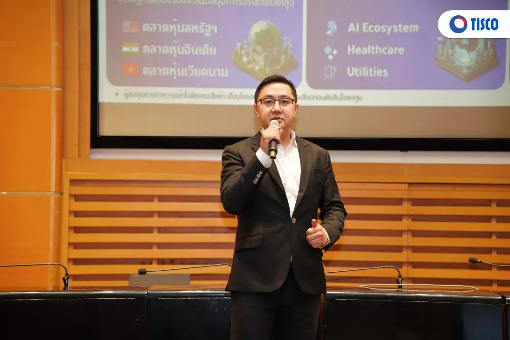 ทิสโก้ชู 3 ธีมเด็ดรับปี 69 ลุยหุ้นนอก-เกาะ AI Healthcare-ทองคำ เมินหุ้นไทยโตต่ำ เตือนเลี่ยงบอนด์ยาว