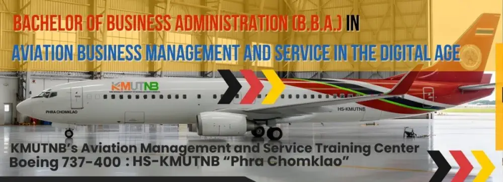 วิทยาลัยนานาชาติ มจพ. เปิดตัวหลักสูตรนานาชาติ