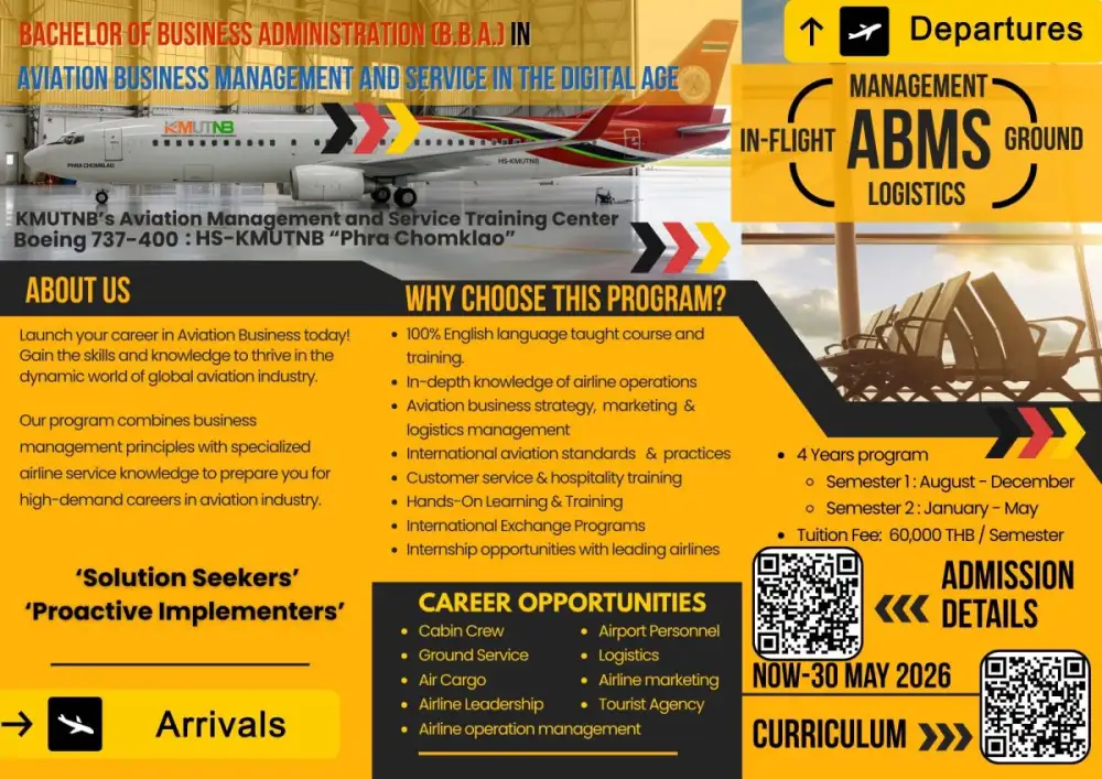 วิทยาลัยนานาชาติ มจพ. เปิดตัวหลักสูตรนานาชาติ