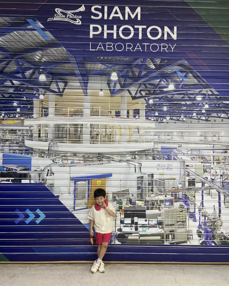 ซินโครตรอนเชิญชวนเยาวชนไทยผจญภัยไขคดีปริศนา ในงาน Synchrotron Open House รับวันเด็กแห่งชาติ 2569