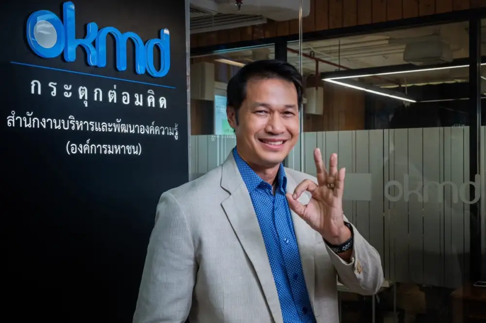 OKMD เปิดพื้นที่เรียนรู้นอกห้องเรียนวันเด็ก 2569 พร้อมกัน 3 แห่ง