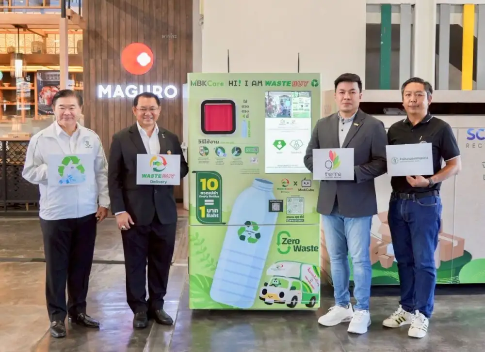 เดอะไนน์ เซ็นเตอร์ พระราม 9 ร่วมกับเวสท์บาย เดลิเวอรี่ ติดตั้งตู้หยอดขวดพลาสติกอัจฉริยะ