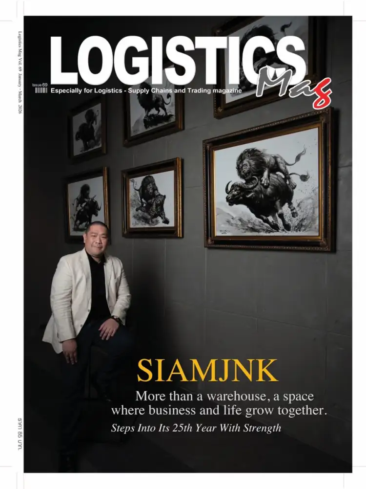 Logistics Mag ฉบับล่าสุด ต้อนรับปี 