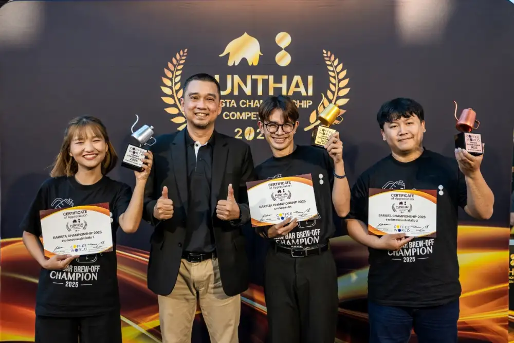 ชิงแชมป์นักชงตัวท็อป! กาแฟพันธุ์ไทย - คอฟฟี่ เวิลด์ เปิดเวทีค้นหาสุดยอดบาริสต้าระดับประเทศ