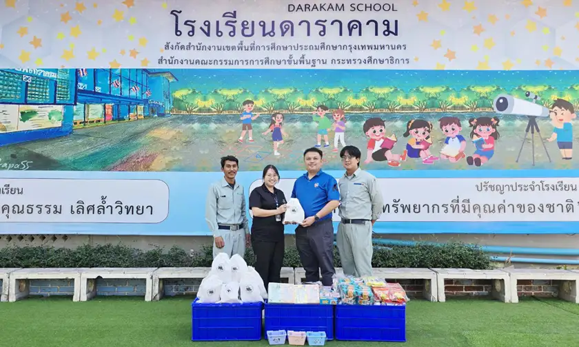 NL ร่วมส่งความสุขและสนับสนุนกิจกรรมวันเด็กแห่งชาติประจำปี 2569