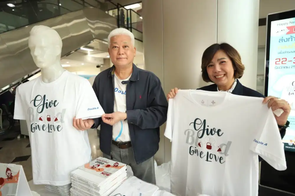 ศูนย์บริการโลหิตแห่งชาติ สภากาชาดไทย ร่วมกับ ดั๊บเบิ้ล เอ ชวนบริจาคโลหิต สร้างบุญรับปีใหม่ 