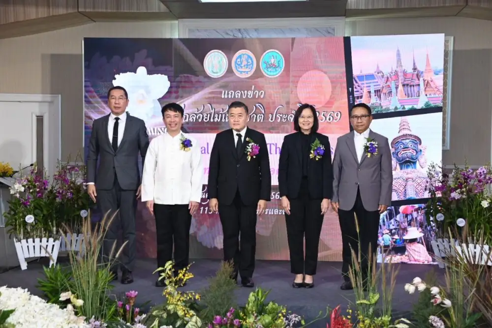 กระทรวงเกษตรฯ เตรียมจัดงานแสดงกล้วยไม้ไทย ภายใต้แนวคิด