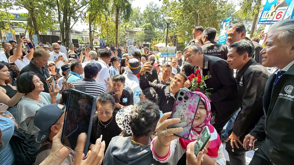 เลือกตั้ง'69: