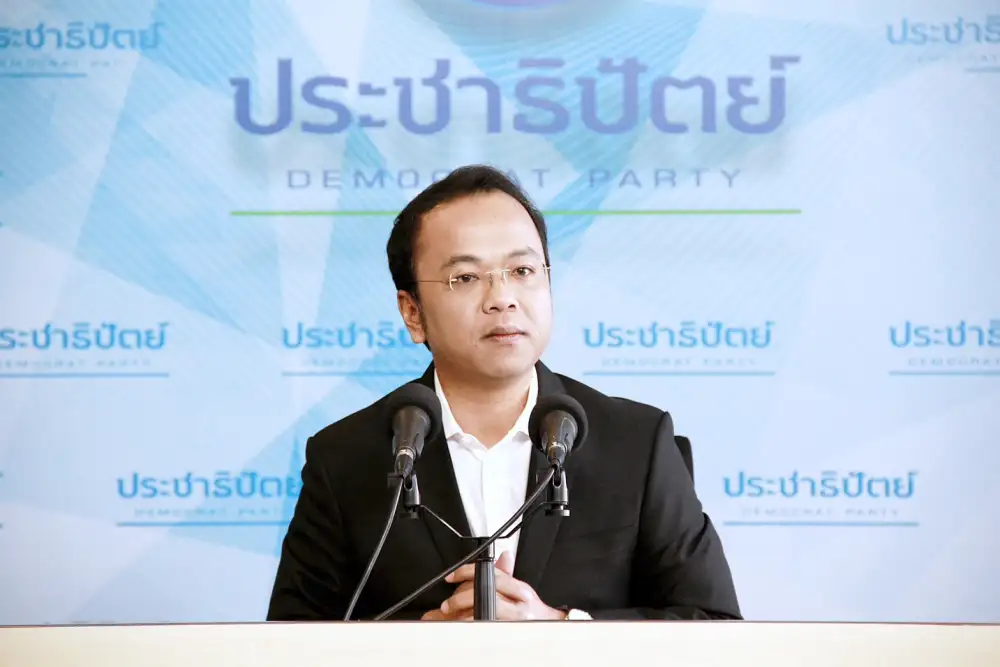 เลือกตั้ง'69: ปชป.ซัด