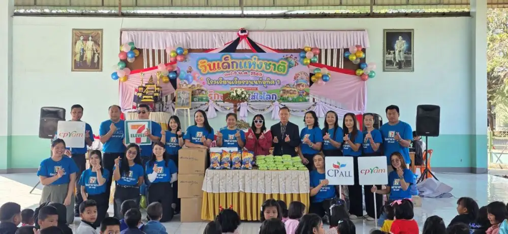 ซีพี ออลล์-เซเว่น อีเลฟเว่น เปิดบ้านจัด CP ALL KIDS DAY ต่อเนื่องปีที่ 3 ร่วมส่งต่อความสุขวันเด็ก พร้อมแจกสโมกกี้ไบท์ สเลอปี้ มินิเปา แลตตาซอยฟรี! ที่เซเว่นทั่วประเทศ