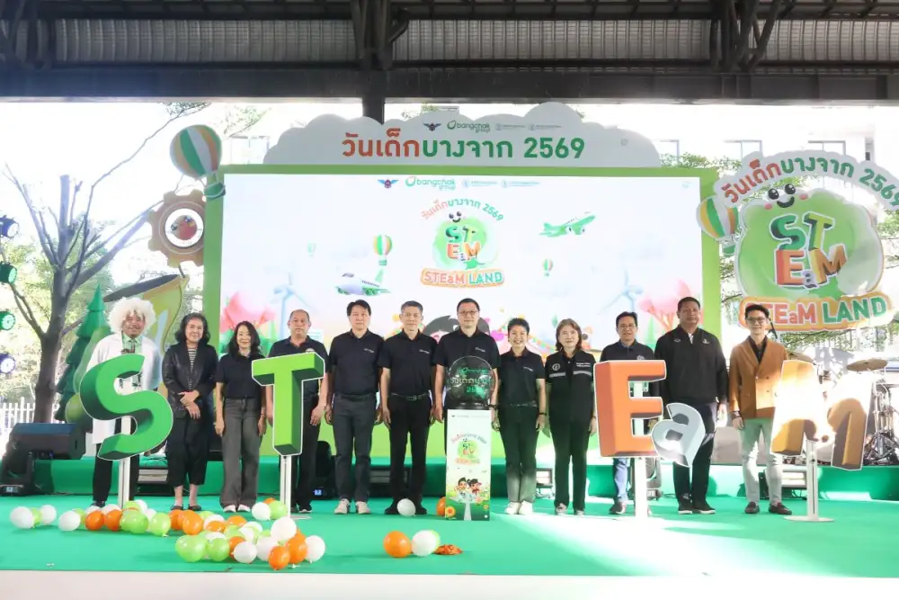 วันเด็กบางจาก 2569 ตะลุยดินแดนแห่งความสุข ต่อยอดสะเต็มศึกษาด้วยศิลปะ ใน STEaM Land