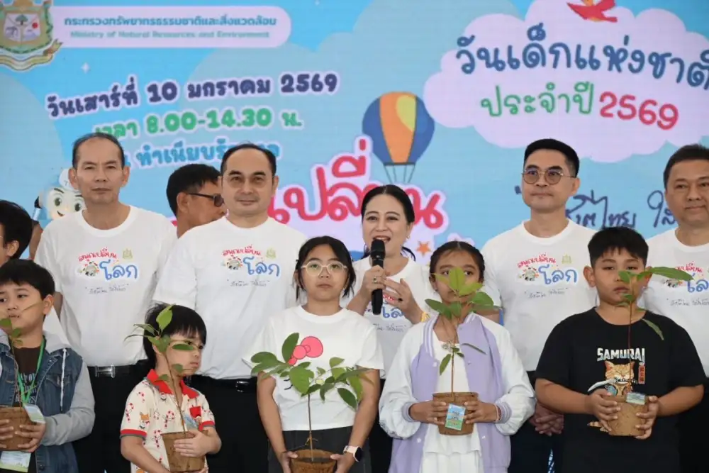 ทส. เติมสีสันวันเด็กแห่งชาติ ปี 2569 