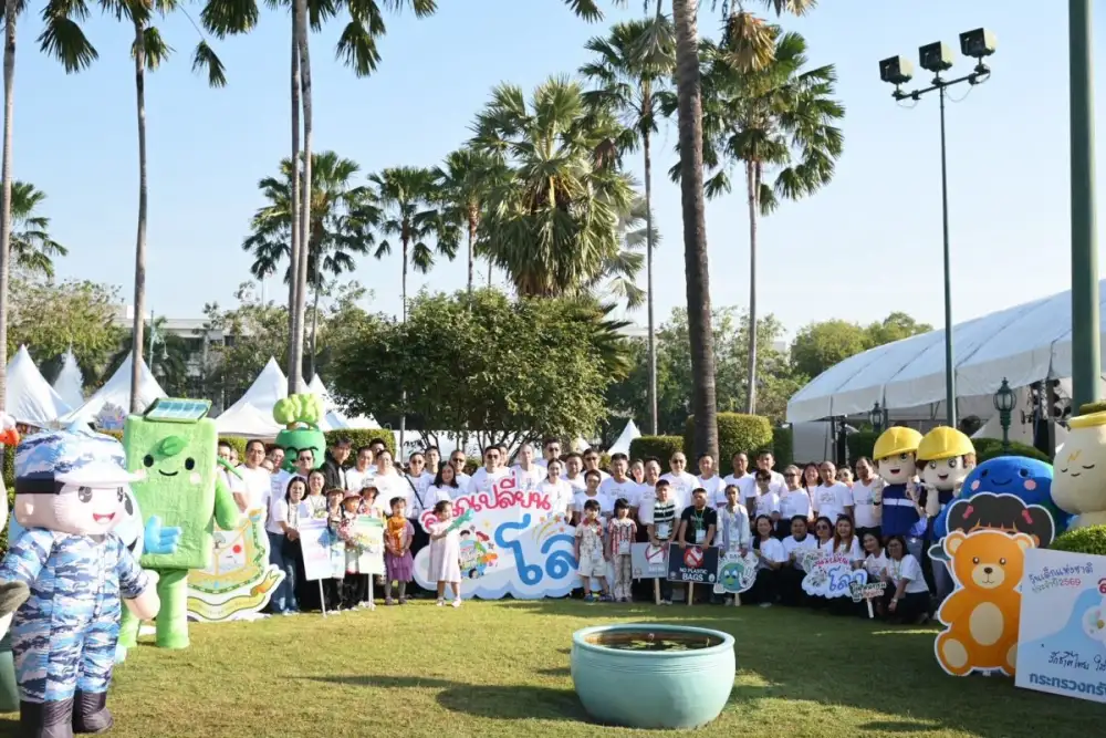 ทส. เติมสีสันวันเด็กแห่งชาติ ปี 2569 