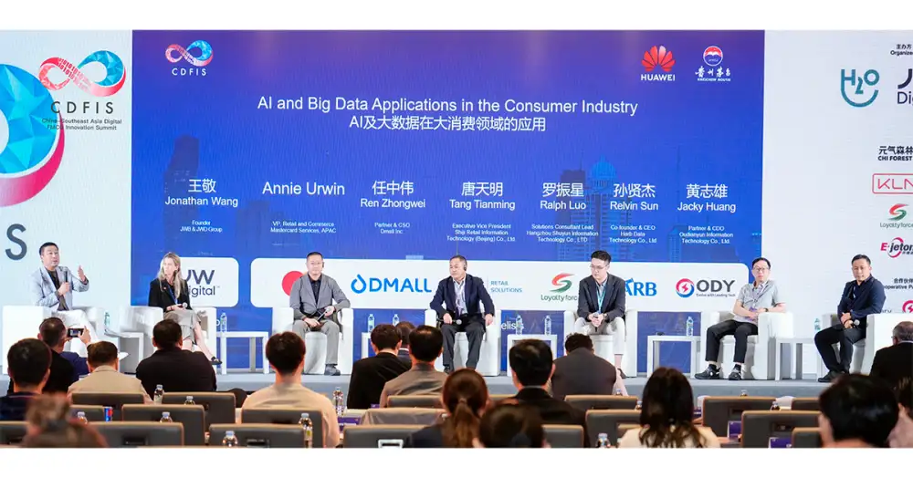 จัดประชุม China-Southeast Asia Consumer Digital Innovation Summit (CDFIS) 2025 จัดประชุมสุดยอดที่กรุงเทพฯ ผนึกกำลังจีน-อาเซียน วางแผนแม่บทความร่วมมือยุค AI