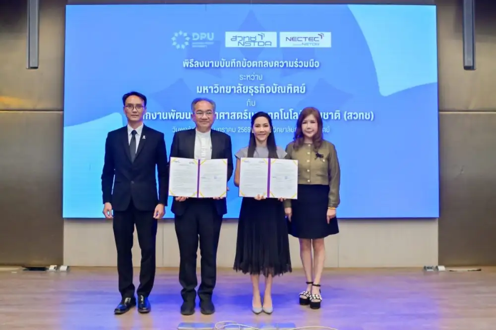 DPU ผนึก สวทช. ตอบโจทย์เทรนด์โลกยุค AI เดินหน้า Embedded AI เพื่อการศึกษา ยกระดับการใช้งานจริงในชีวิต-ธุรกิจ