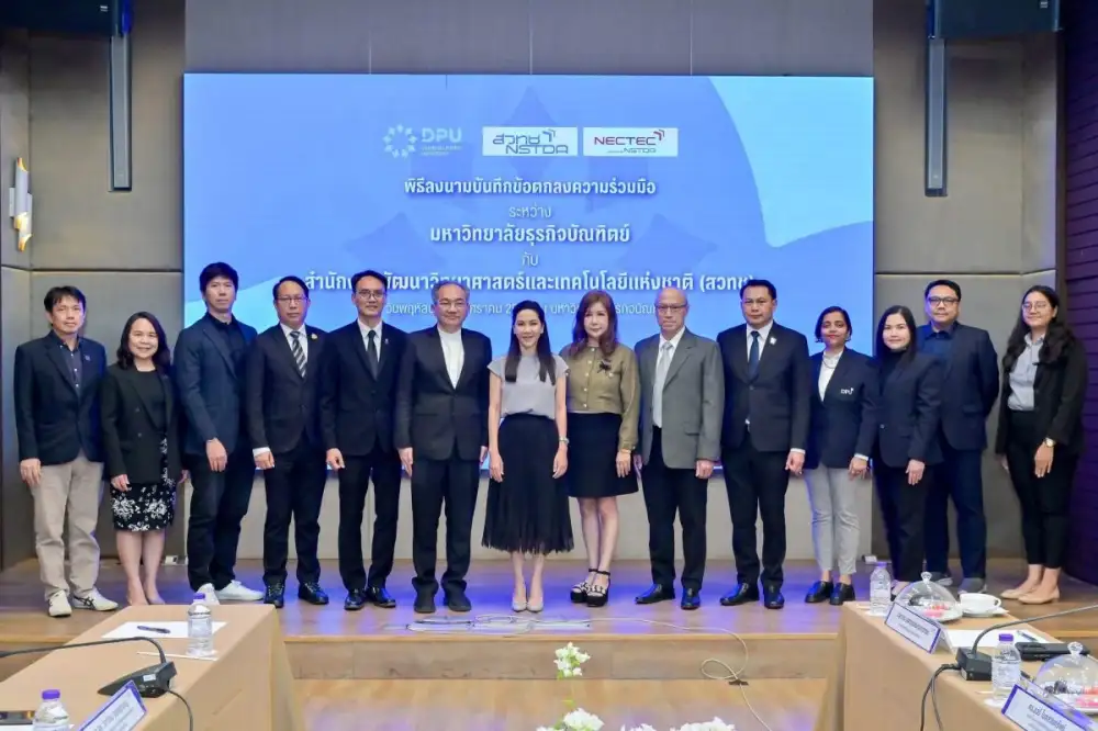 DPU ผนึก สวทช. ตอบโจทย์เทรนด์โลกยุค AI เดินหน้า Embedded AI เพื่อการศึกษา ยกระดับการใช้งานจริงในชีวิต-ธุรกิจ