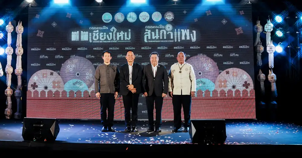 ททท. นำเสนอเสน่ห์ไทยผ่าน 2 ถนนคนเดินเชียงใหม่ 