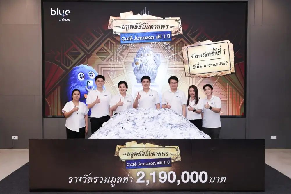 blueplus+ ชวนลุ้นโค้งสุดท้าย 