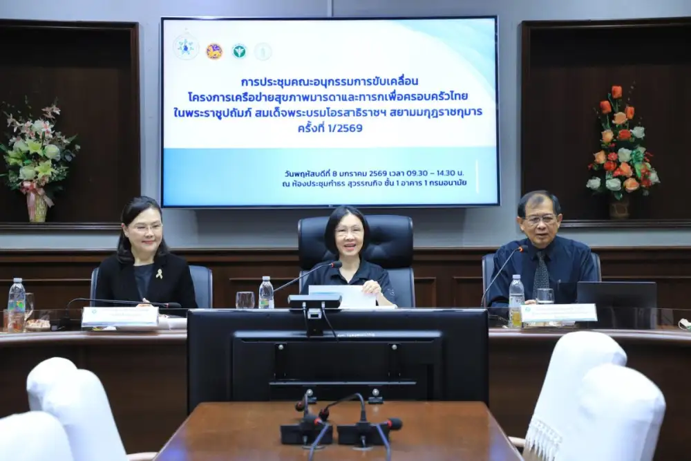 สธ. ผนึก มหาดไทย - กทม. ตั้งเป้าลดอัตราคลอดก่อนกำหนดไม่เกินร้อยละ 8 เร่งขับเคลื่อนโครงการสร้างเสริมสุขภาพเชิงรุก ดูแลแม่และเด็กอย่างเป็นระบบ