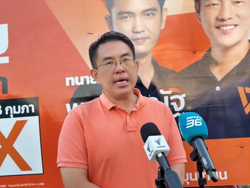 เลือกตั้ง'69: 