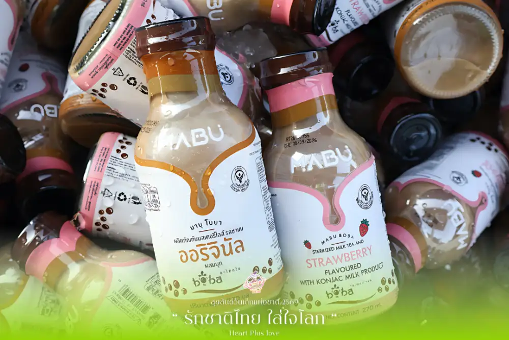 PLUS ร่วมส่งต่อพลังแห่งความรัก เติมรอยยิ้มวันเด็ก ภายใต้แนวคิด