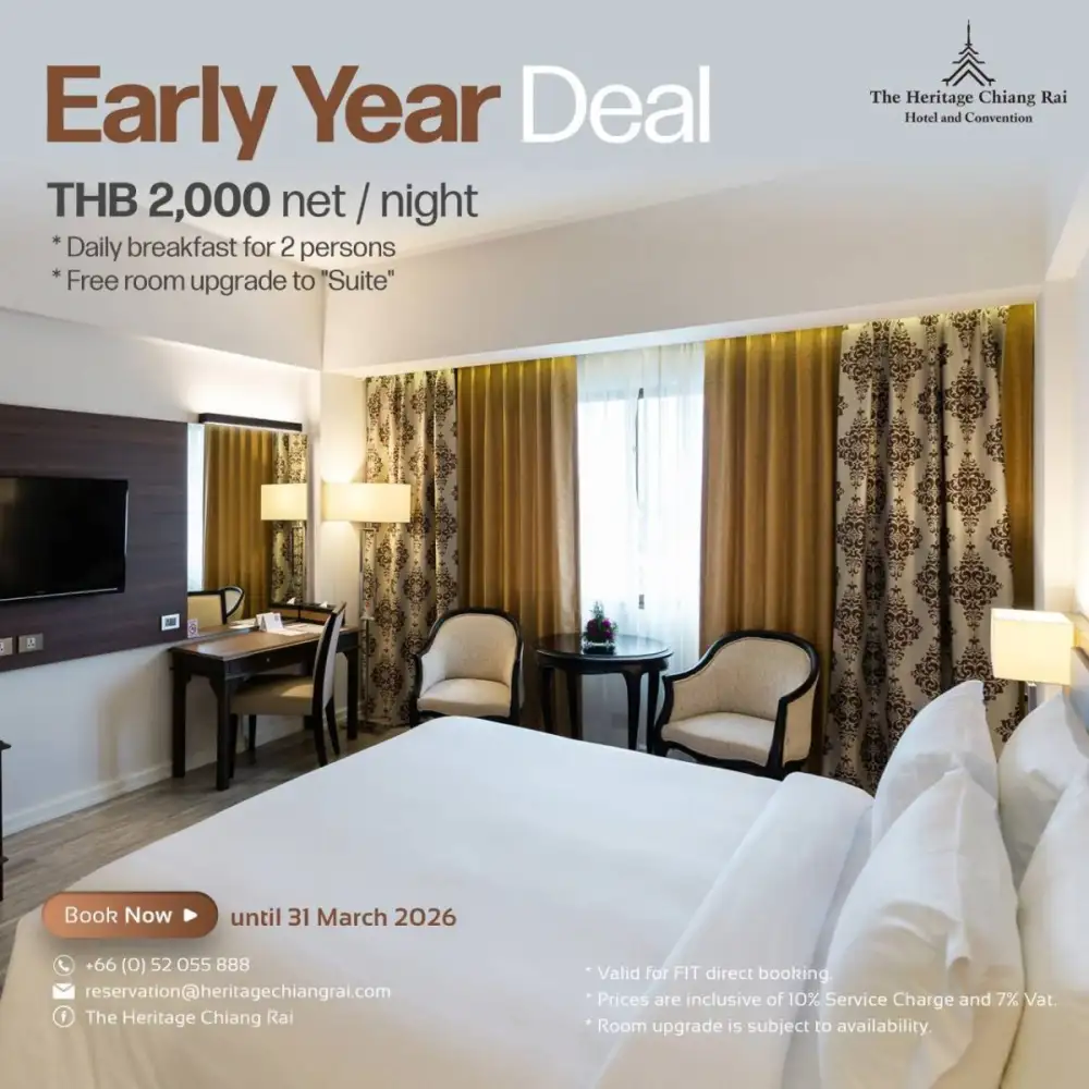 เฮอริเทจ เชียงราย เปิด Early Year Deal โปรโมชั่นห้องพักพิเศษ เริ่มต้น 2,000 บาท ต้อนรับปีใหม่ด้วยการพักผ่อนอย่างมีคุณภาพ เชียงราย
