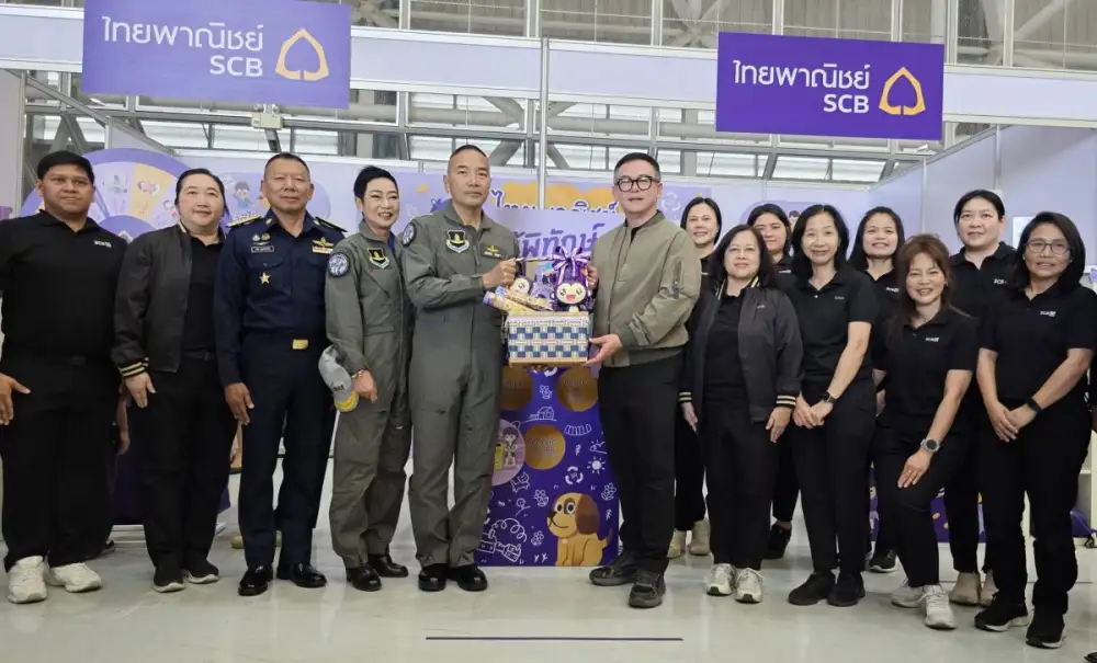 กลุ่มเอสซีบีเอกซ์ โดยธนาคารไทยพาณิชย์เติมเต็มความสุขสร้างรอยยิ้มให้เยาวชนในวันเด็กแห่งชาติ ประจำปี 2569