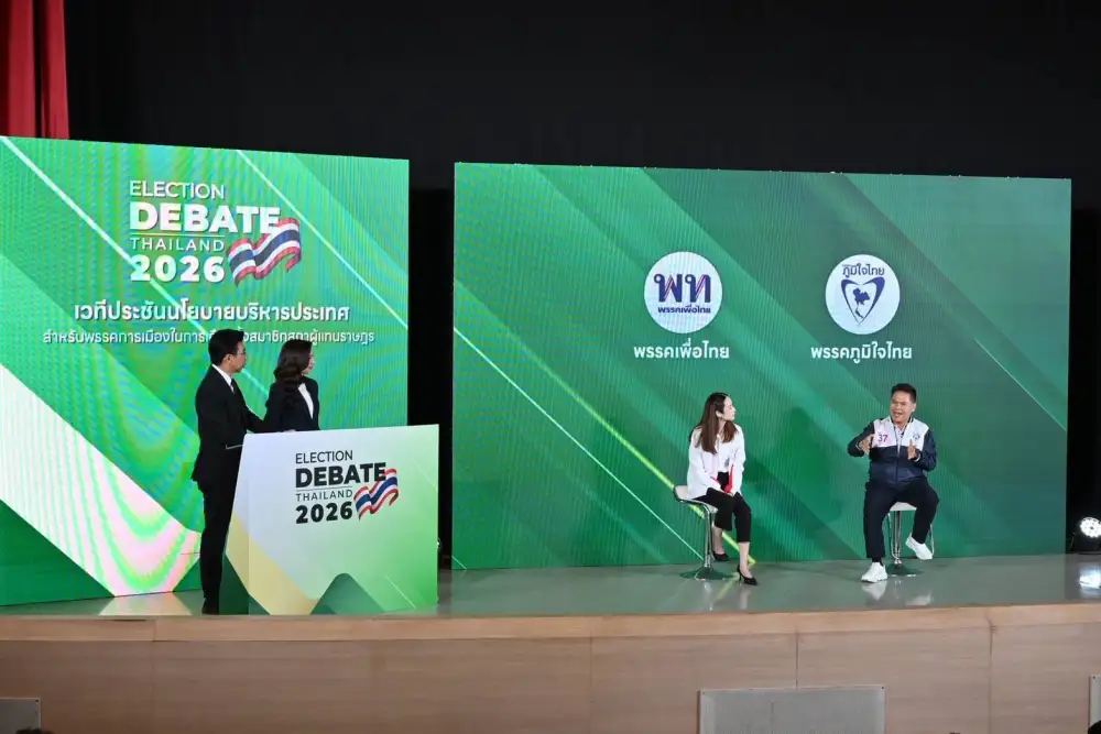 เลือกตั้ง'69: 4 พรรคใหญ่ร่วมเวทีดีเบตกกต. ประเดิมประชันนโยบายสังคม-การศึกษา