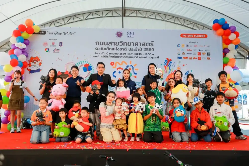 NSM คึกคักแก๊งตัวจิ๋วแห่ปล่อยพลังแน่นกว่า 45,000 คน ต้อนรับวันเด็กแห่งชาติ ในงาน 