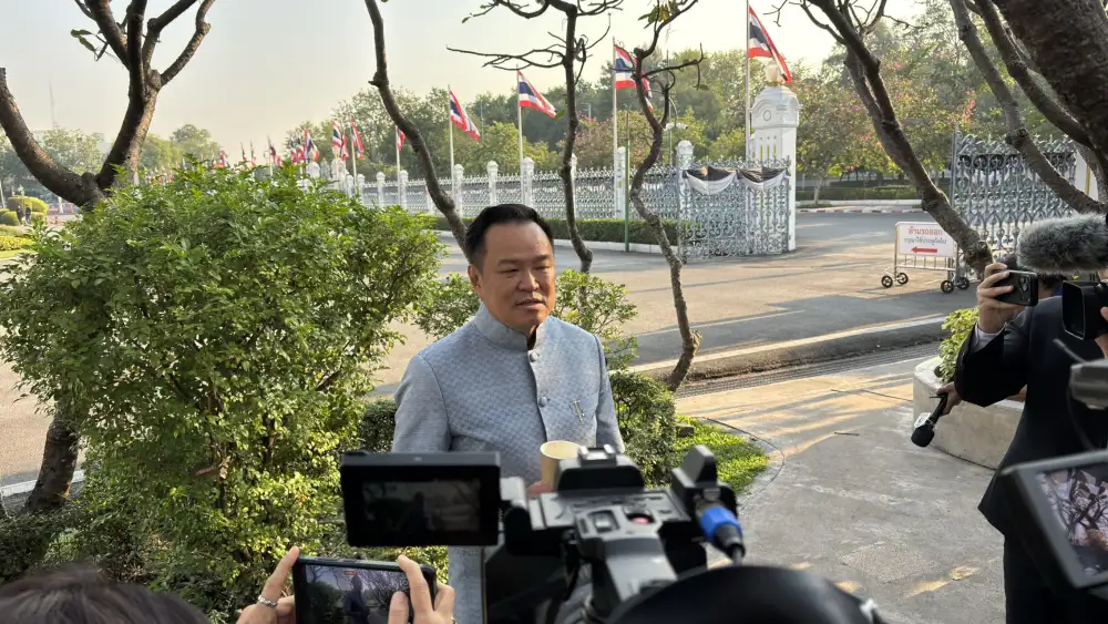 เลือกตั้ง'69: 