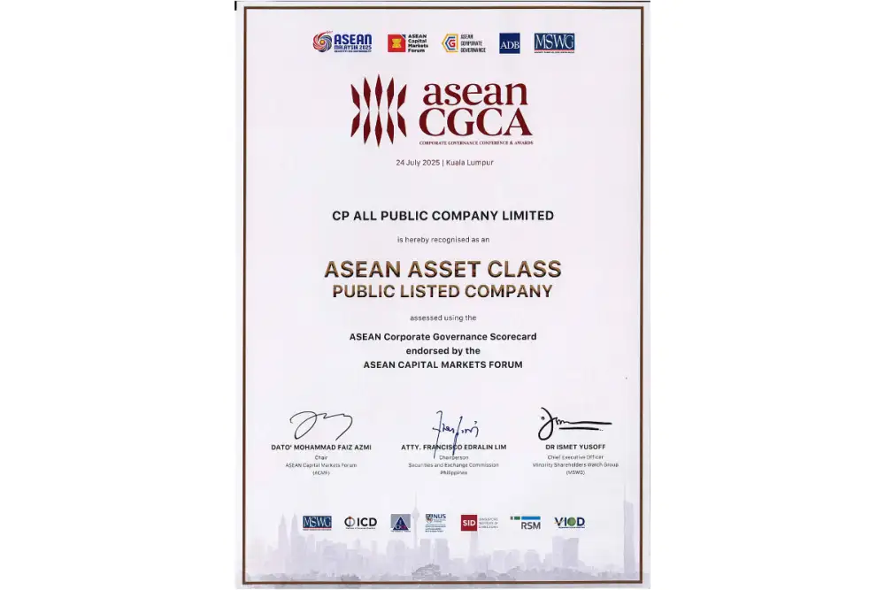 ซีพี ออลล์ คว้ารางวัลระดับภูมิภาคด้านการกำกับดูแลกิจการ จากการประเมิน ACGS ประจำปี 2025