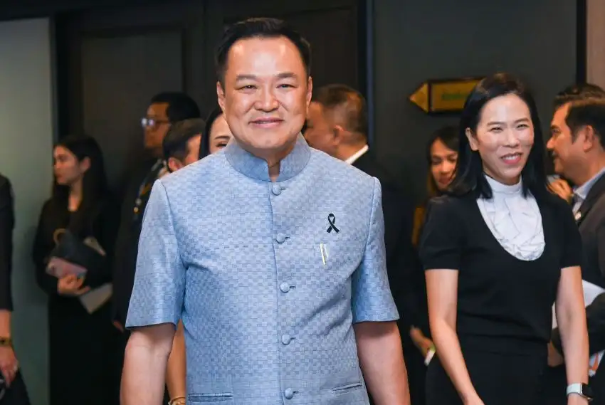 เลือกตั้ง'69: 