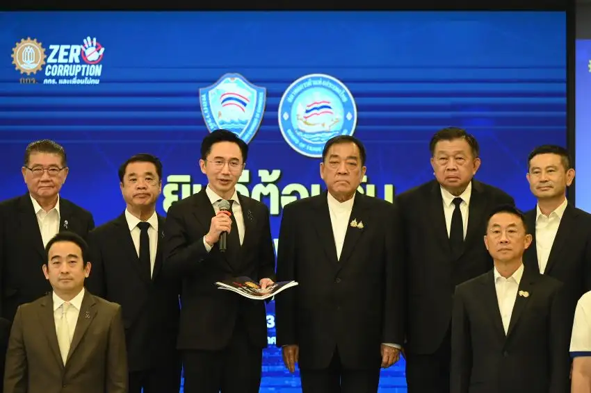 เลือกตั้ง'69: หอการค้าฯ ถก 