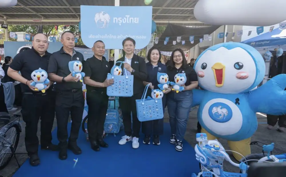 กรุงไทย ปลุกพลังเด็กไทย สร้างวินัยการออมใน 