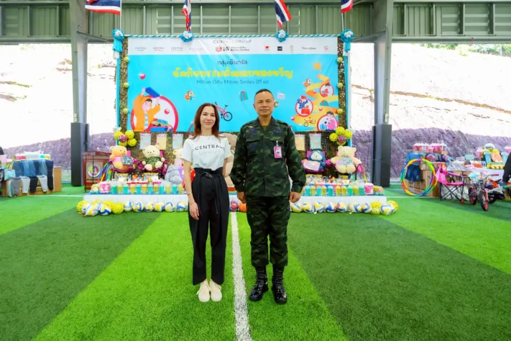 กลุ่มเซ็นทรัล นำคาราวานของขวัญจากคนไทย ส่งถึงเยาวชนชายแดนใต้ ในโครงการ 