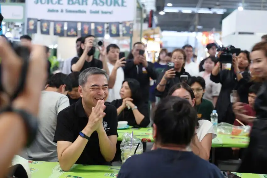 เลือกตั้ง'69: 