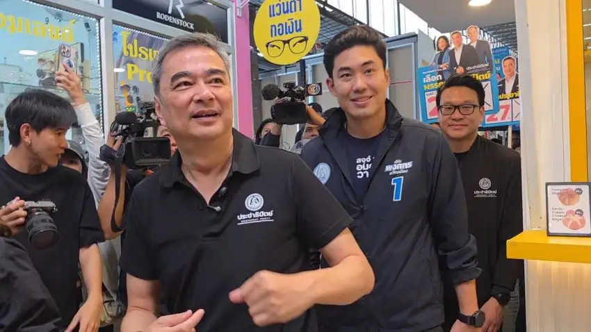 เลือกตั้ง'69: 