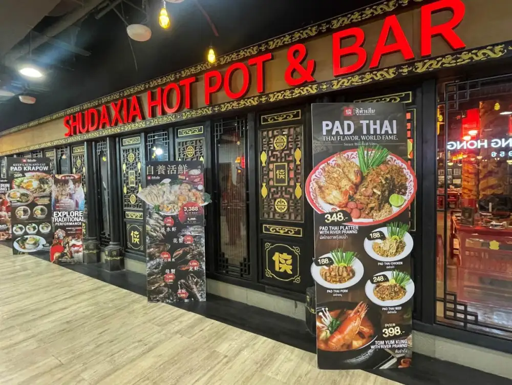 สู่ต้าเสีย สาขาเอ็ม บี เค เซ็นเตอร์ เพิ่มเสน่ห์เมนูอาหารไทยยอดฮิต โดยเชฟดีกรีเวทีระดับชาติ เสริมทัพซิกเนเจอร์เมนู หม่าล่าสุดจัดจ้าน ยกระดับประสบการณ์ความอร่อยครบจบในร้านเดียว